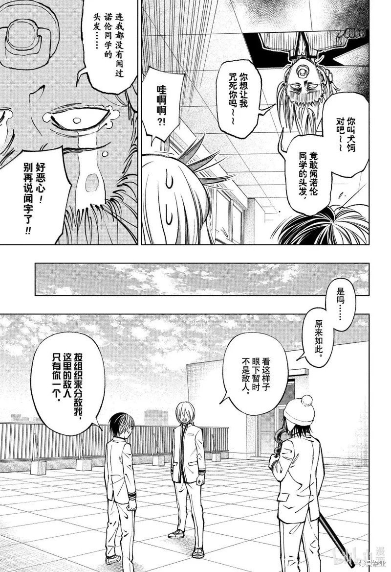 第84话