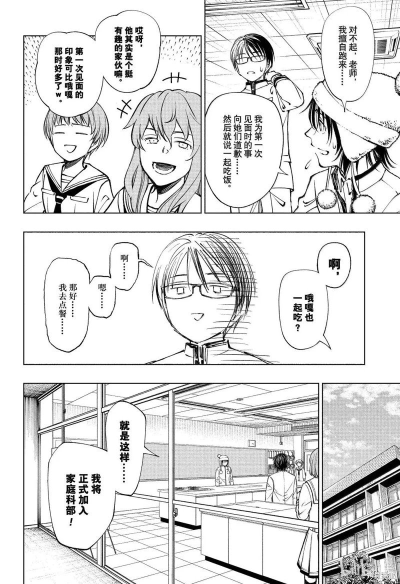 第84话