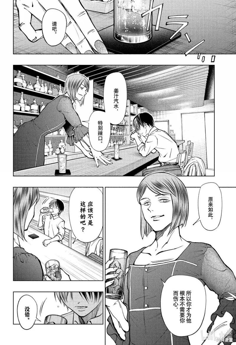 第84话