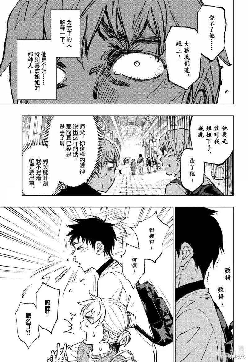 第85话