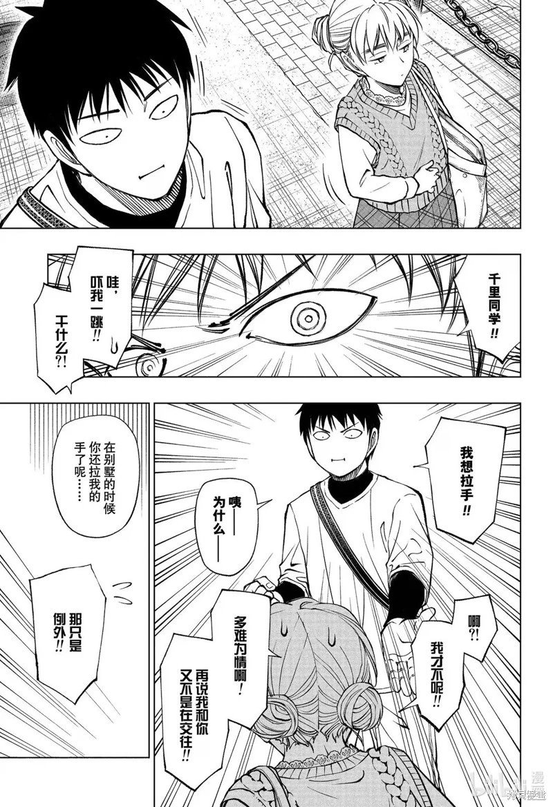 第85话