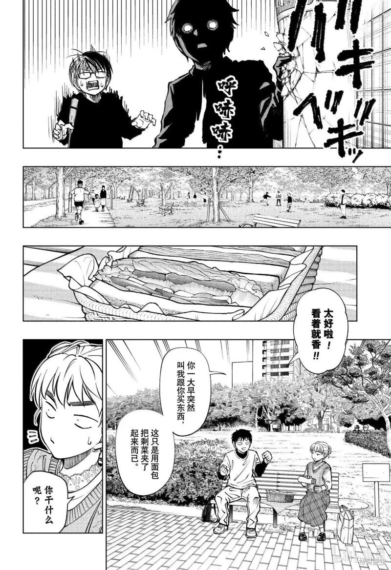 第85话