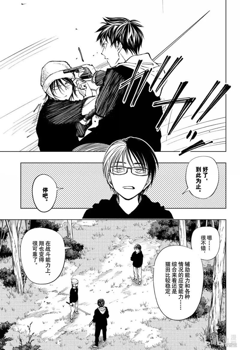 第86话