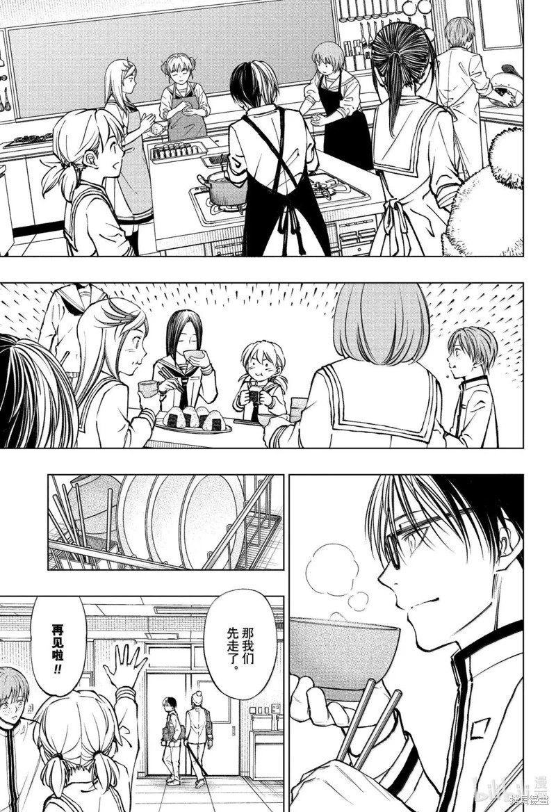 第86话