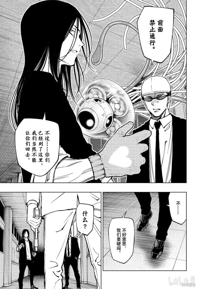 第86话