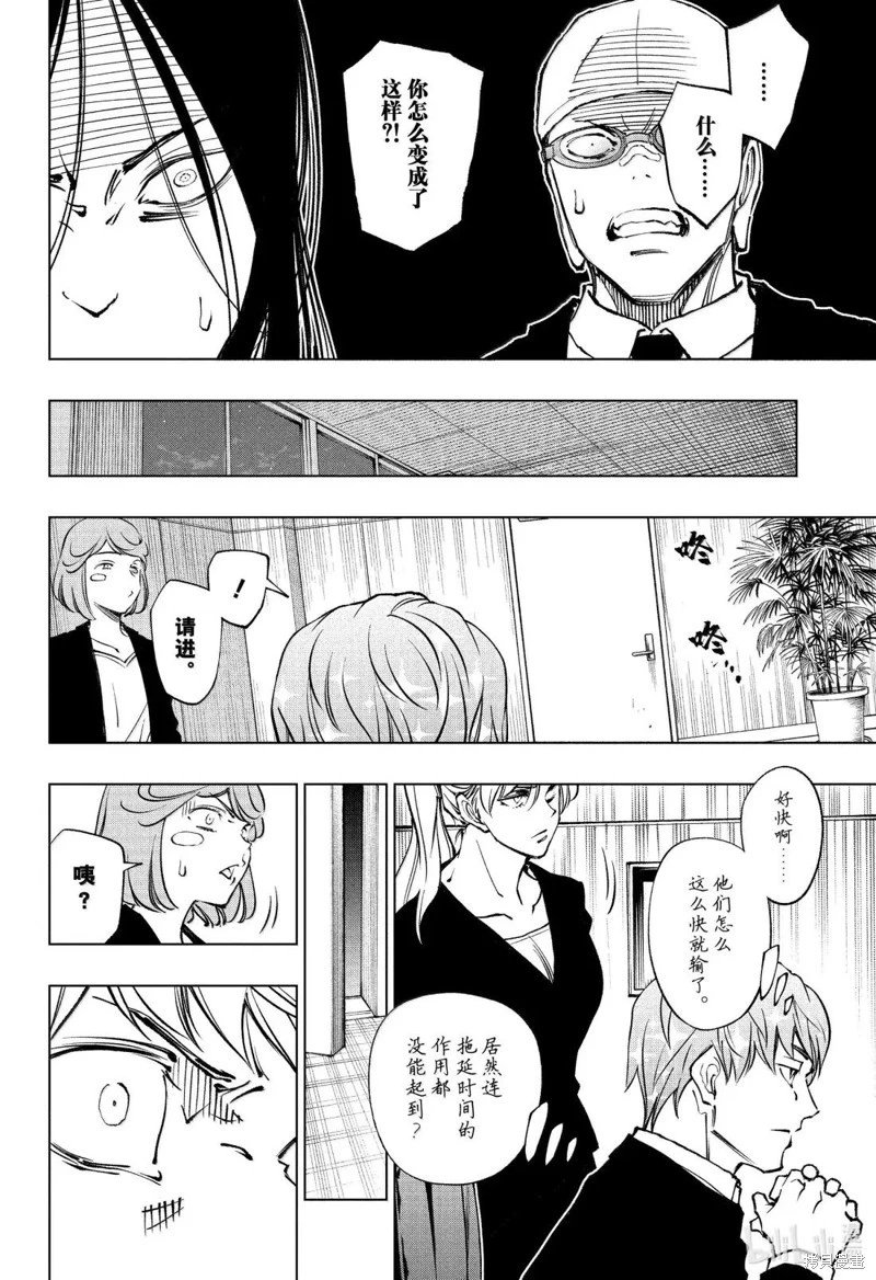 第86话