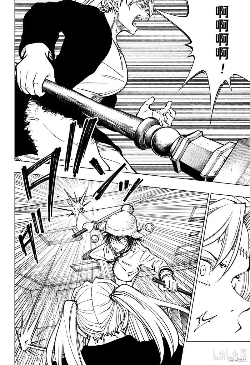 第87话