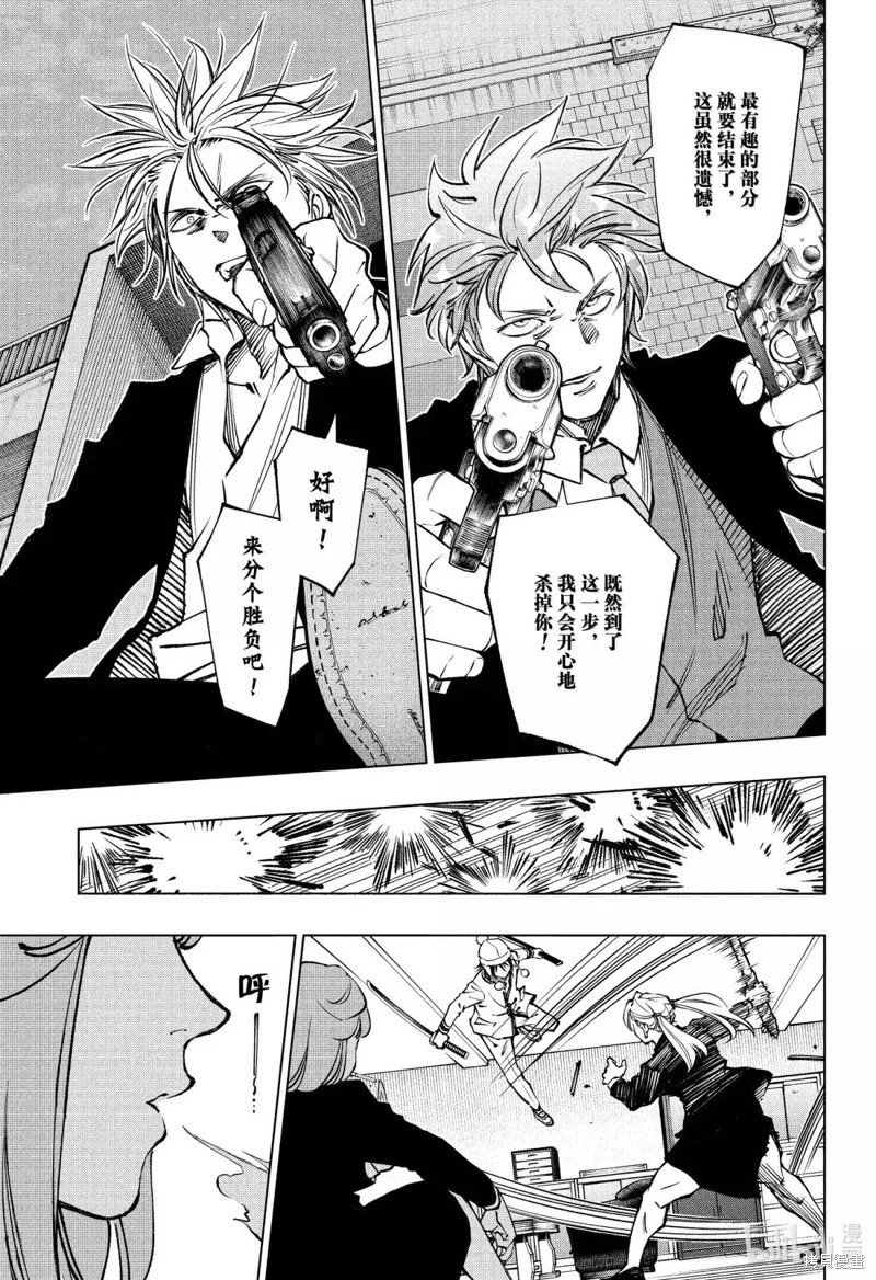 第87话