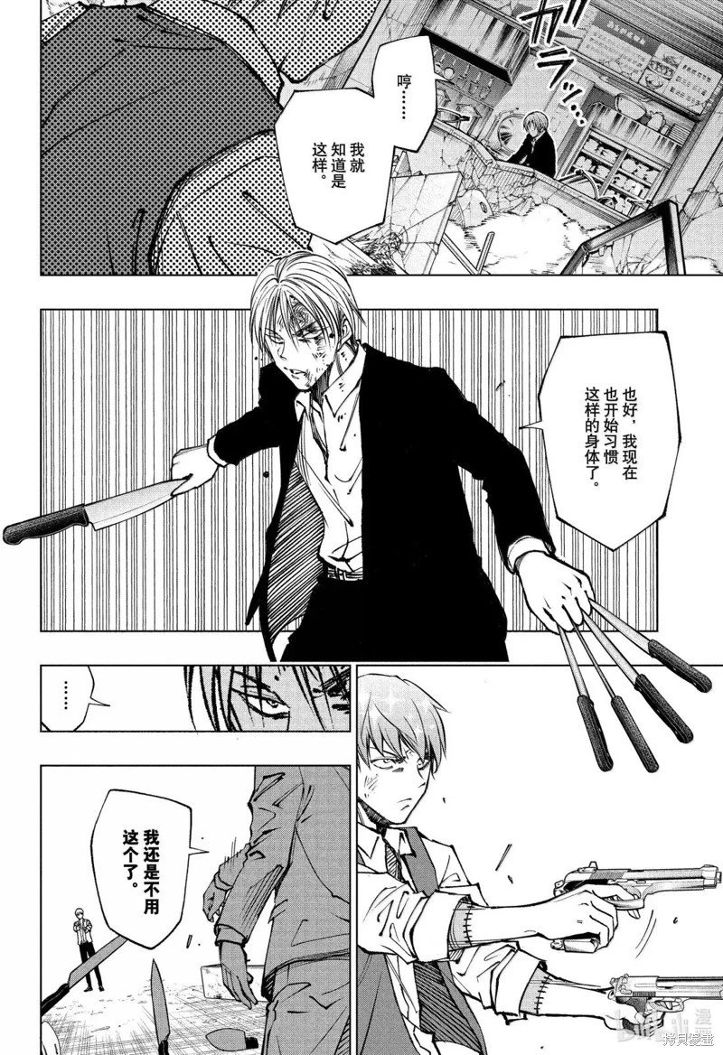 第87话