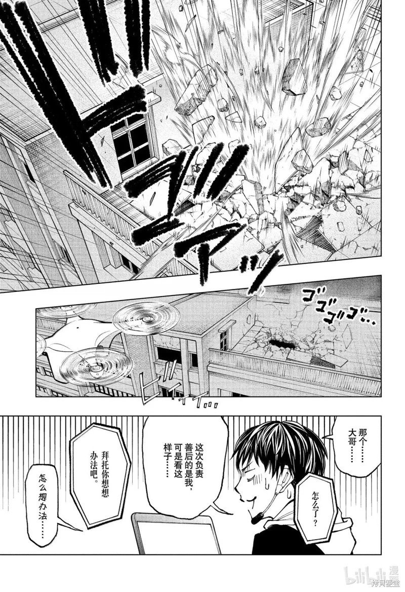 第88话