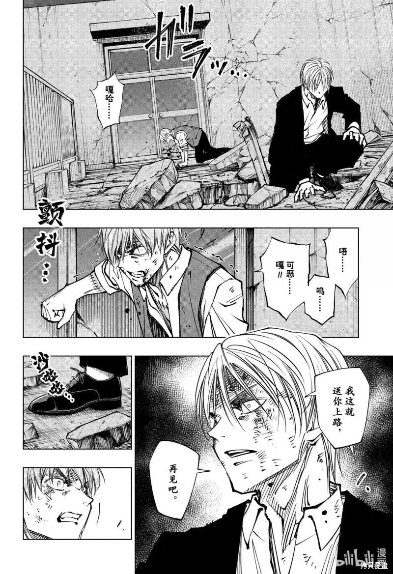 第88话