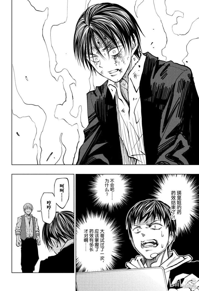 第88话
