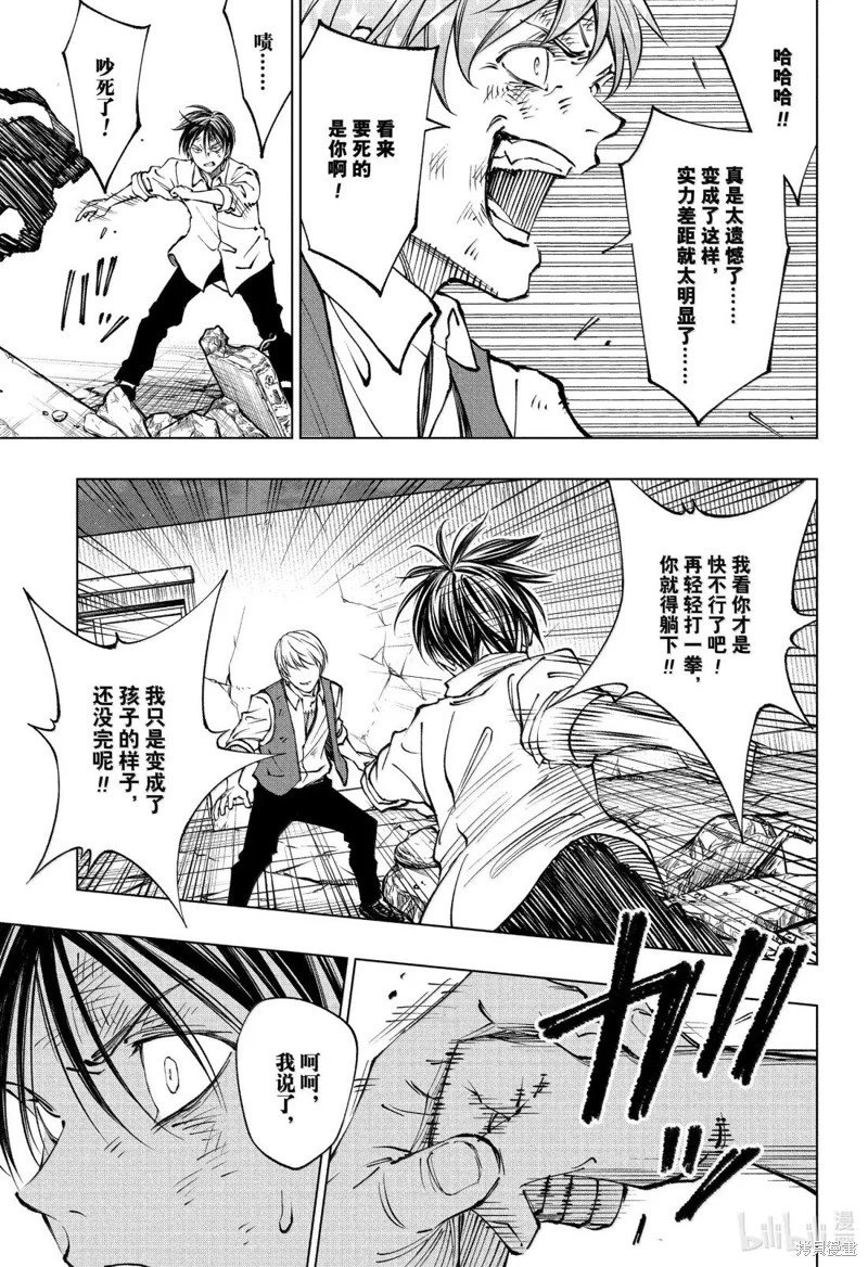 第88话