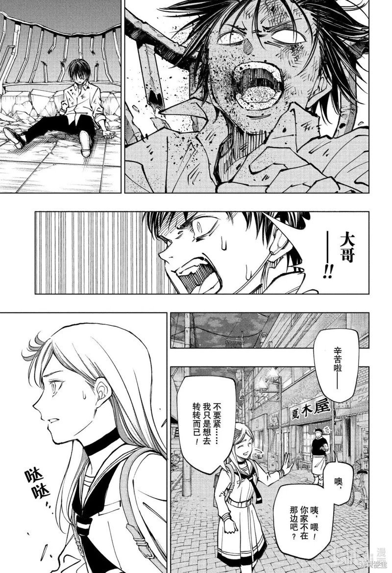 第88话