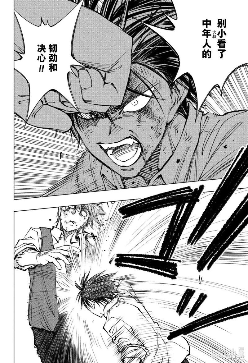 第88话