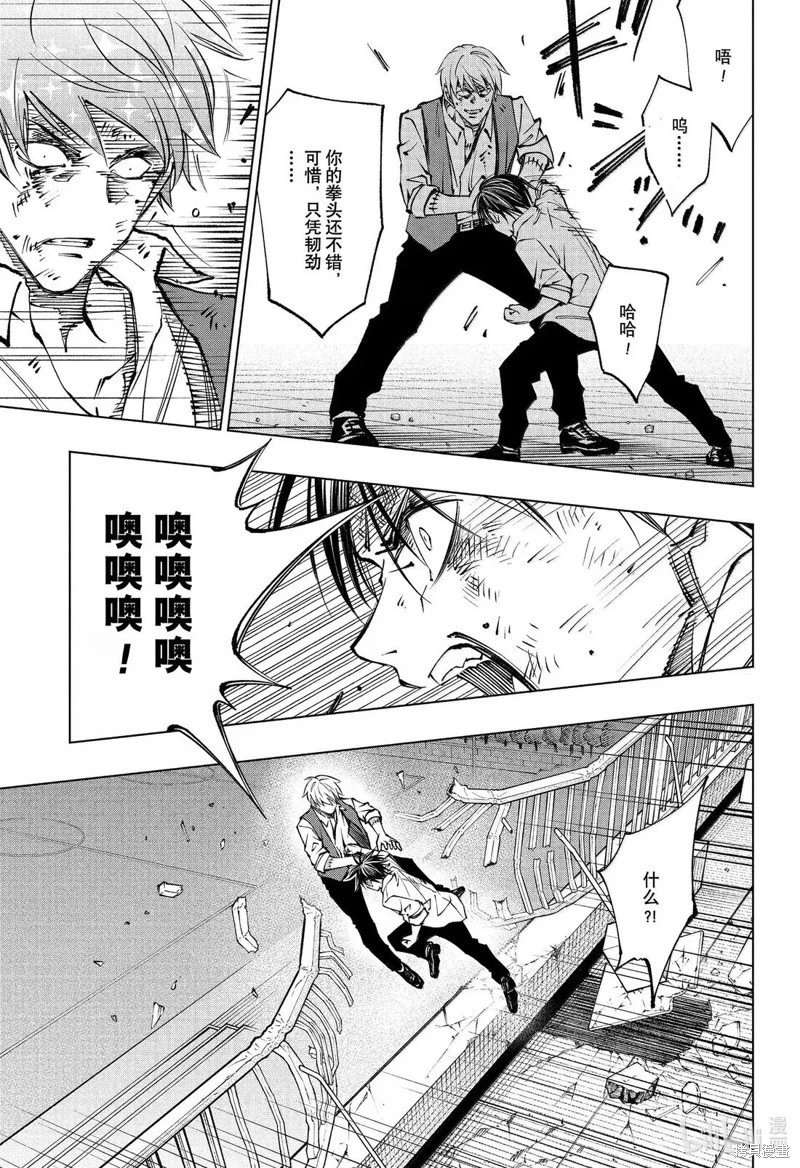 第88话