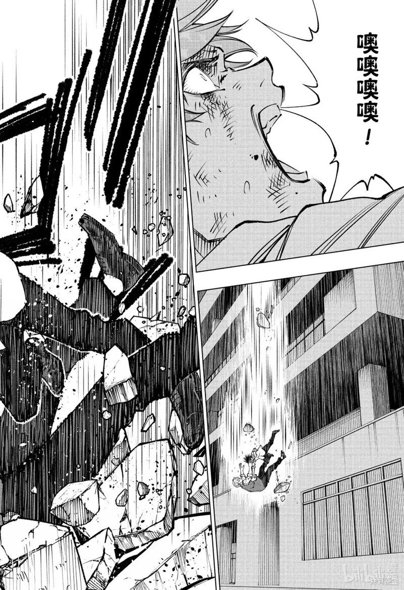 第88话