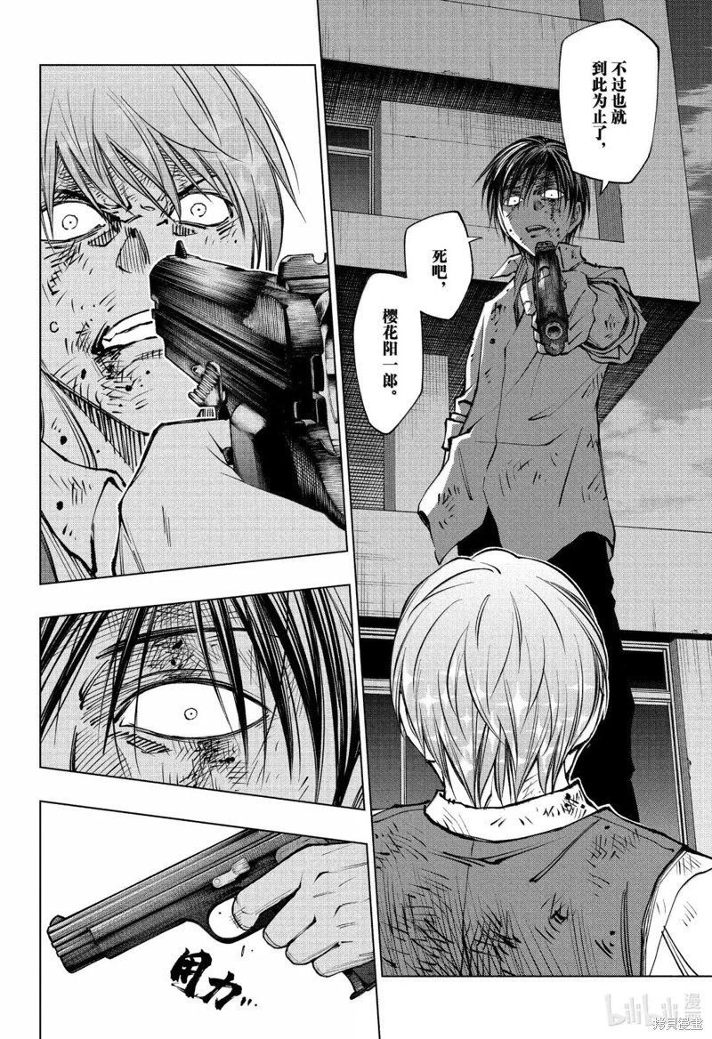 第88话