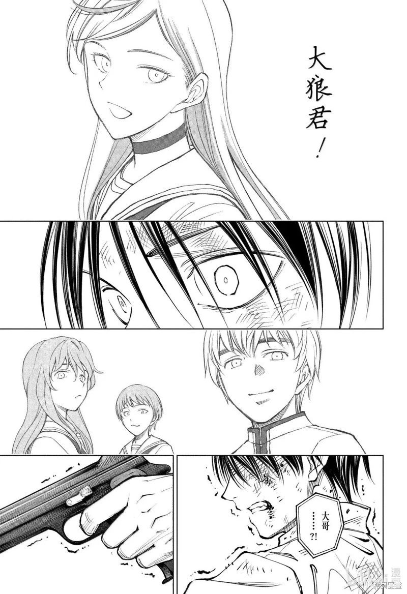 第88话