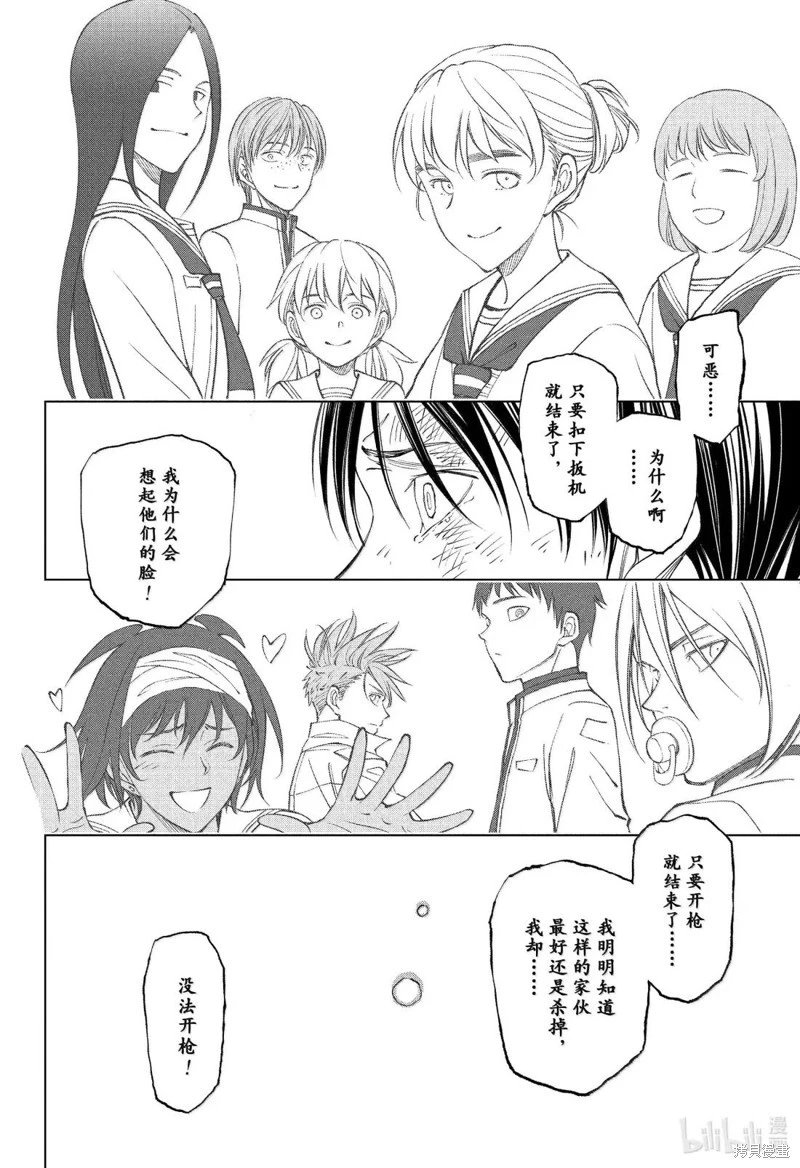 第88话