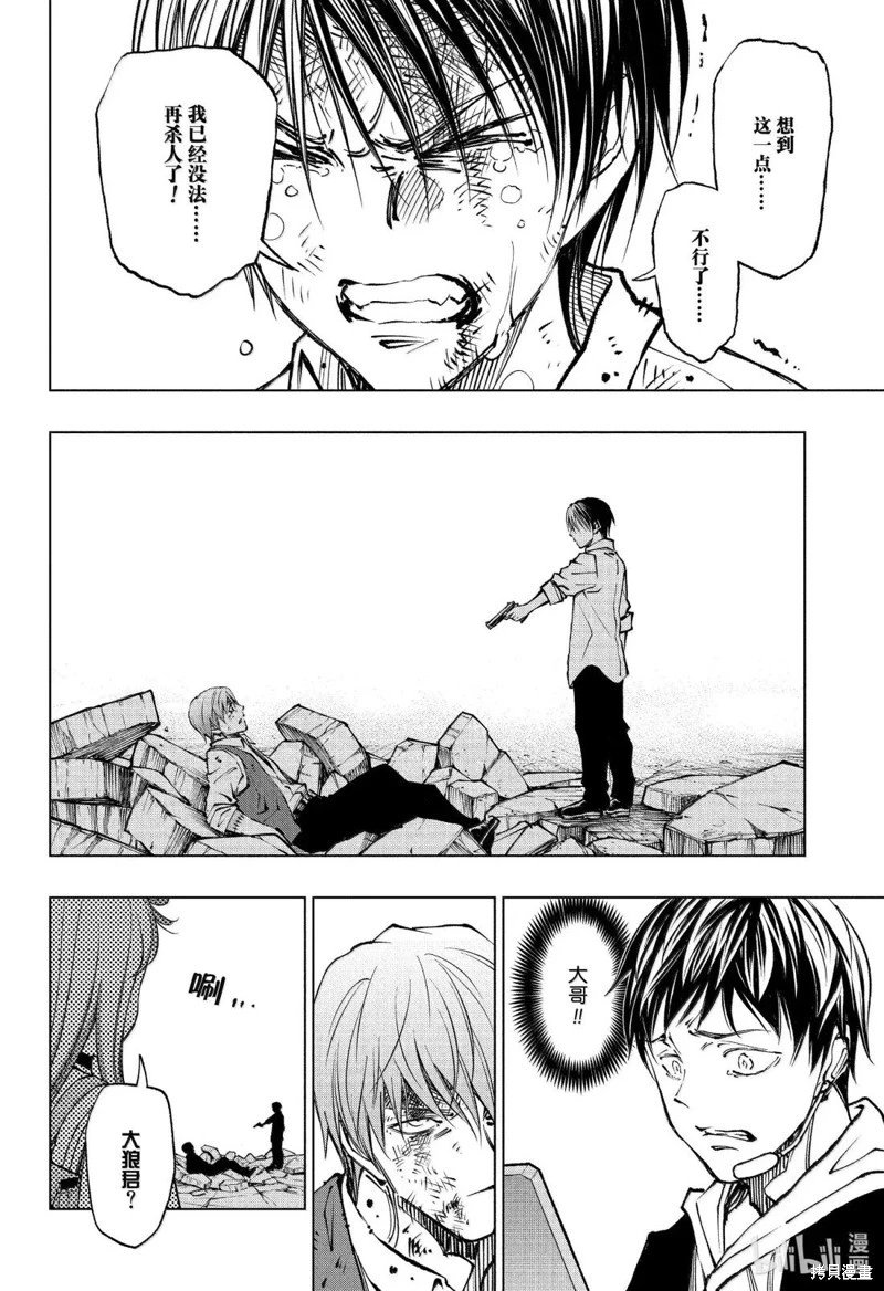 第88话