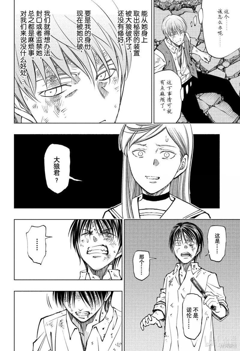 第89话