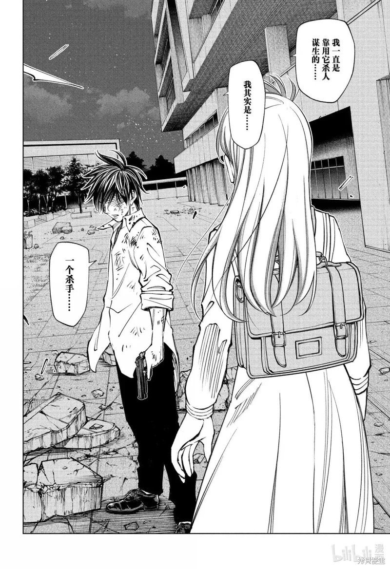 第89话