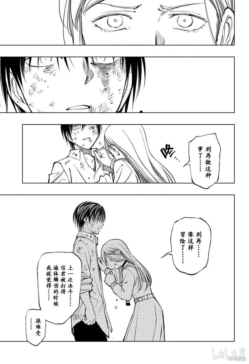 第89话