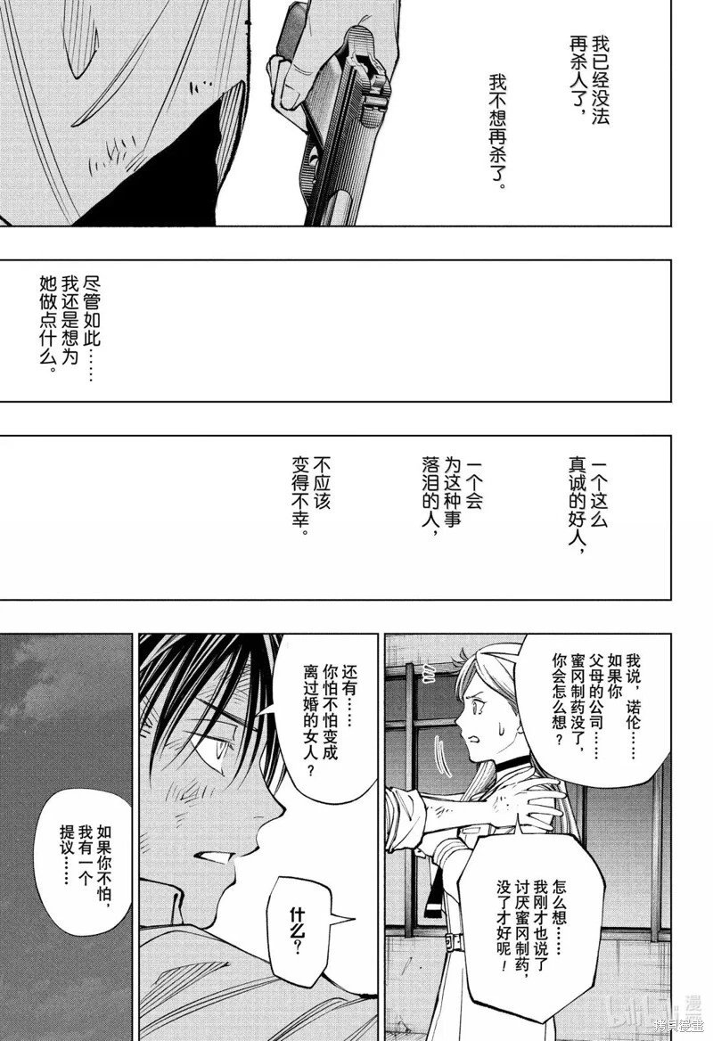 第89话