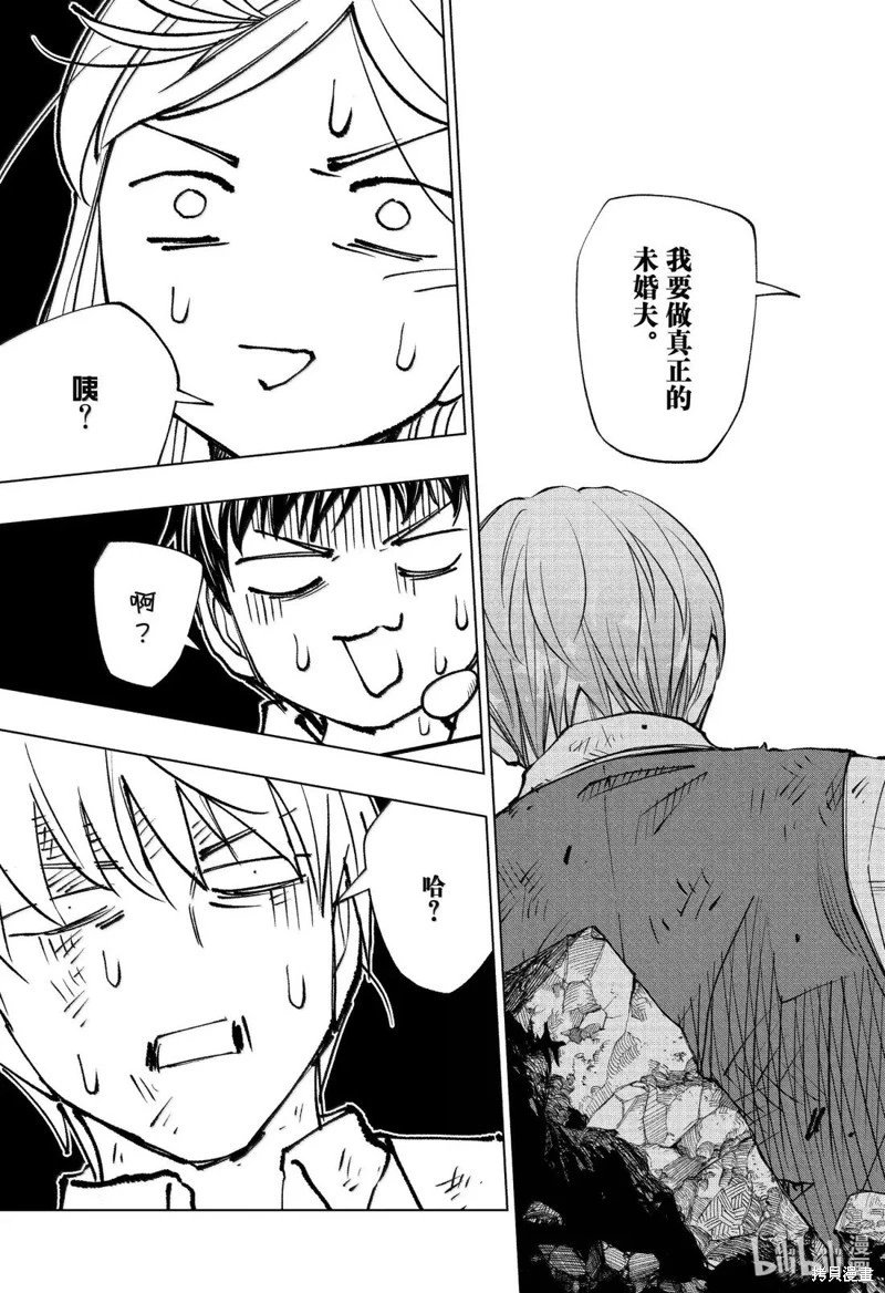 第89话