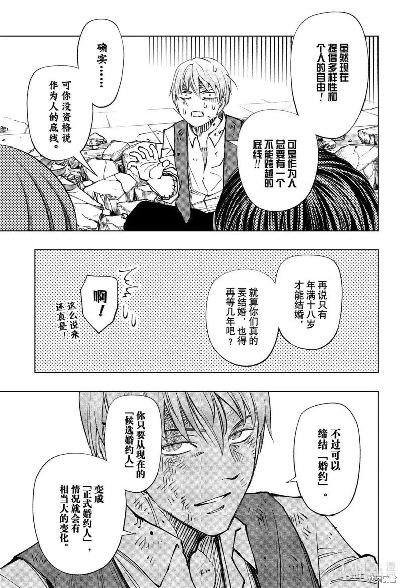 第90话