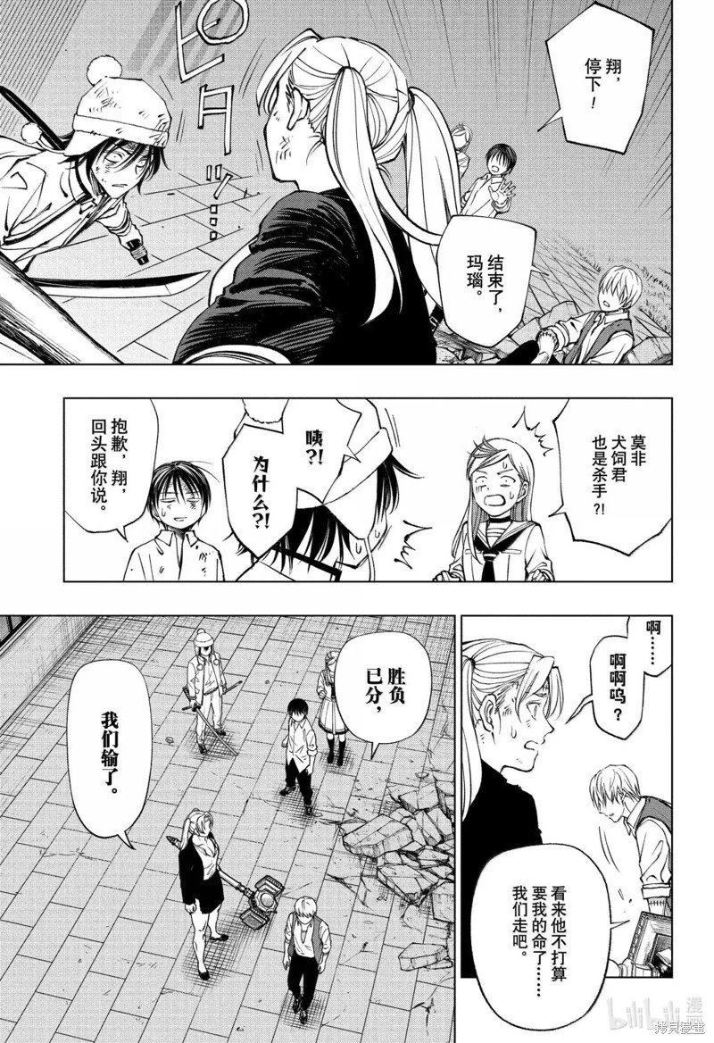 第90话