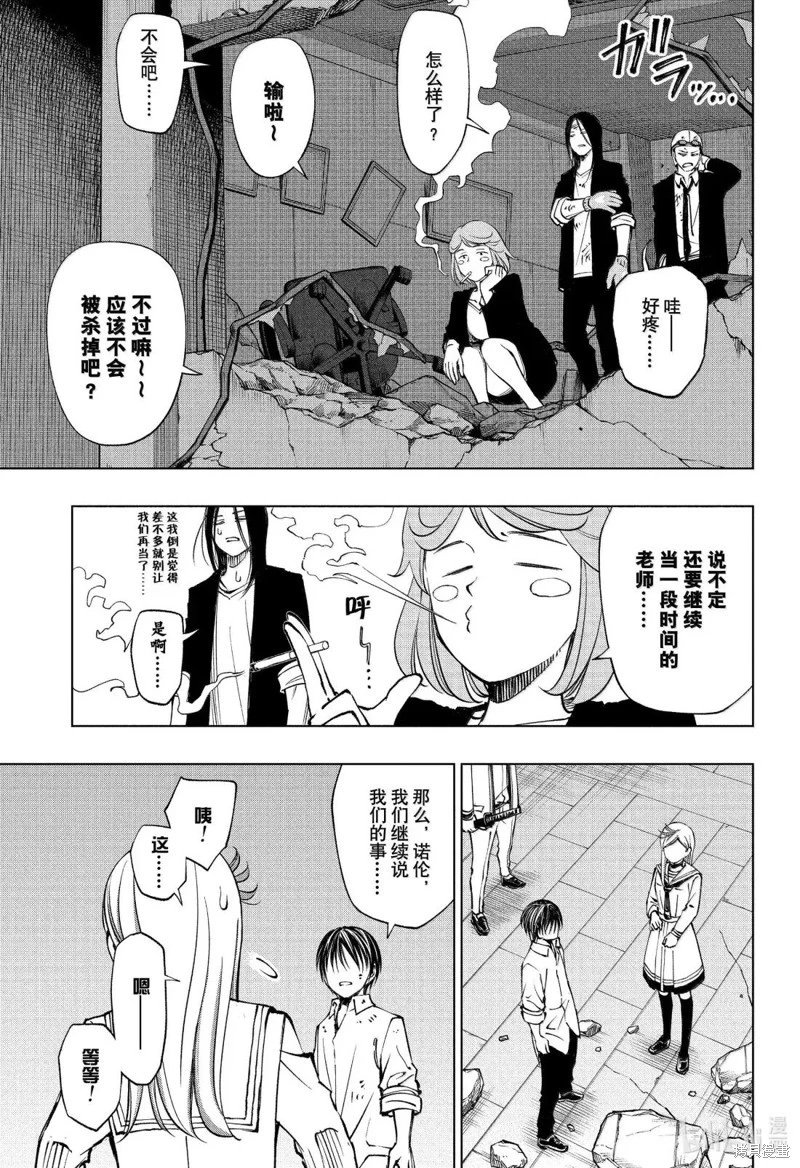 第90话