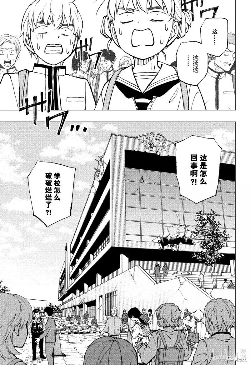第90话