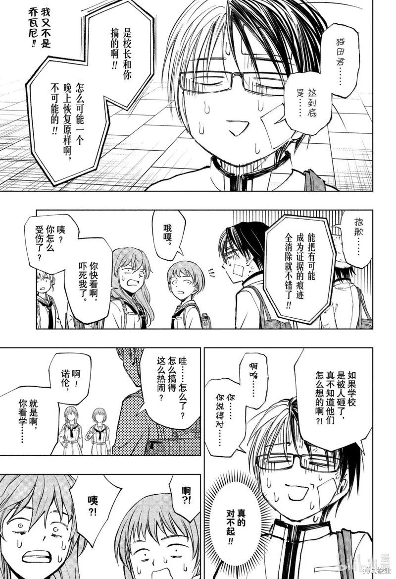 第90话