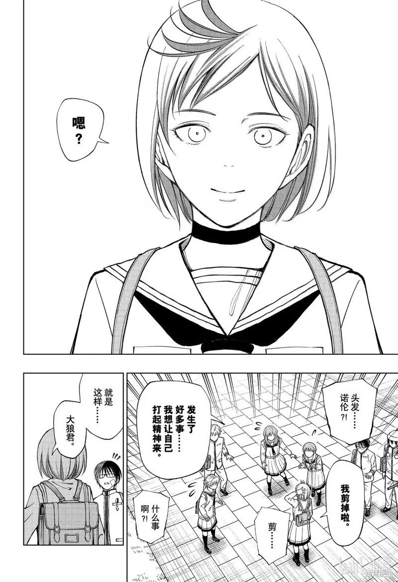 第90话