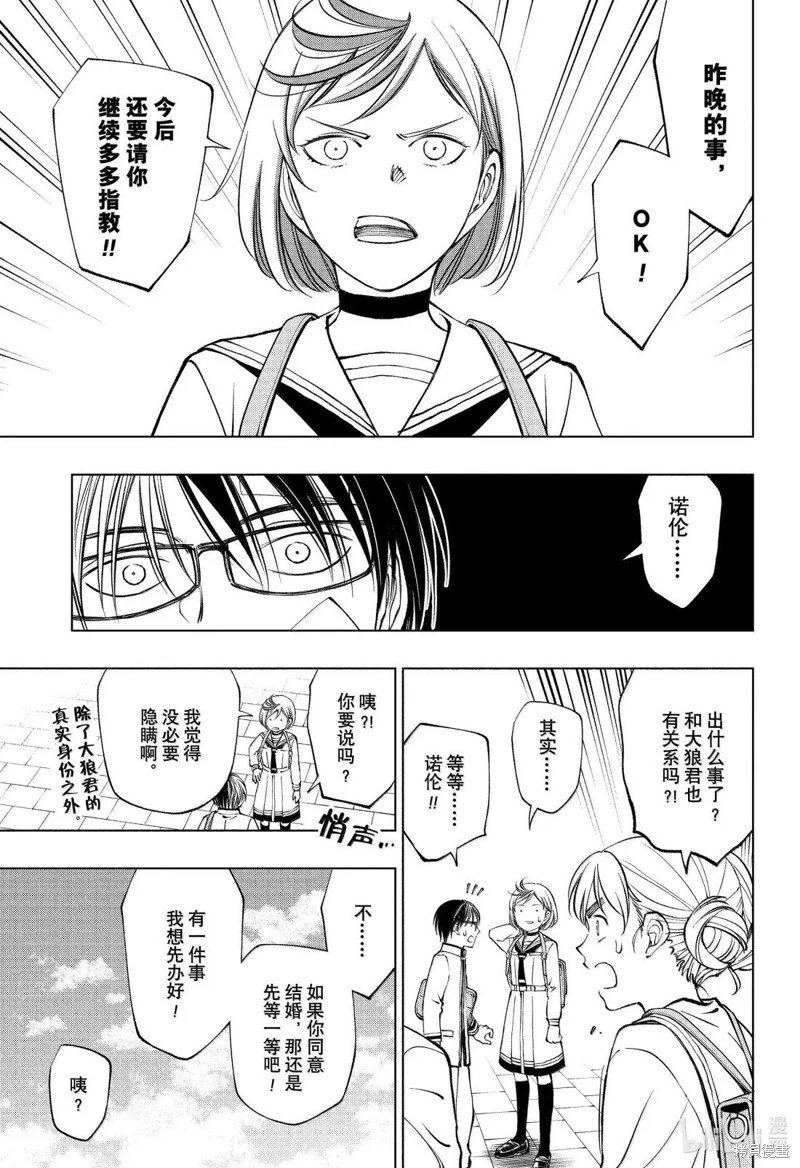 第90话
