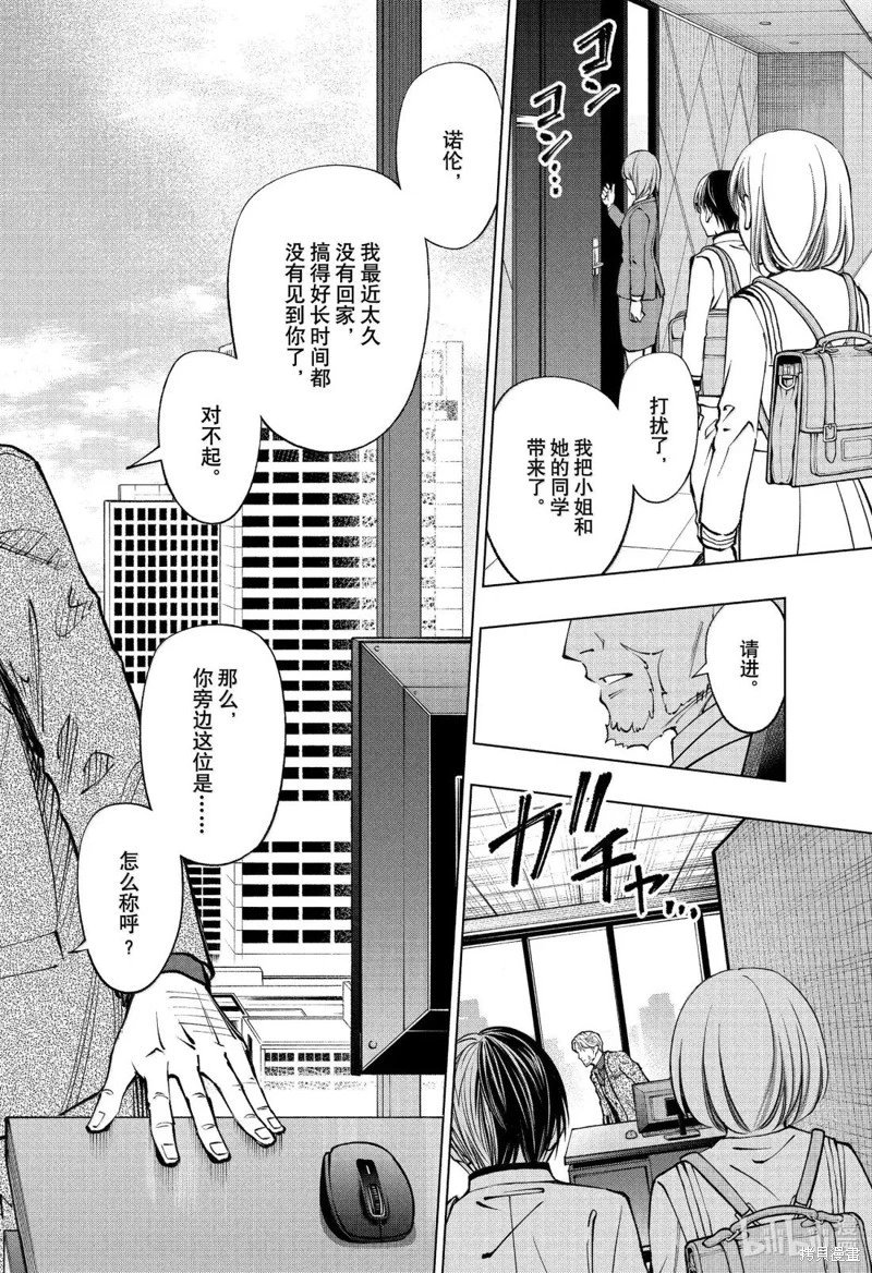 第90话