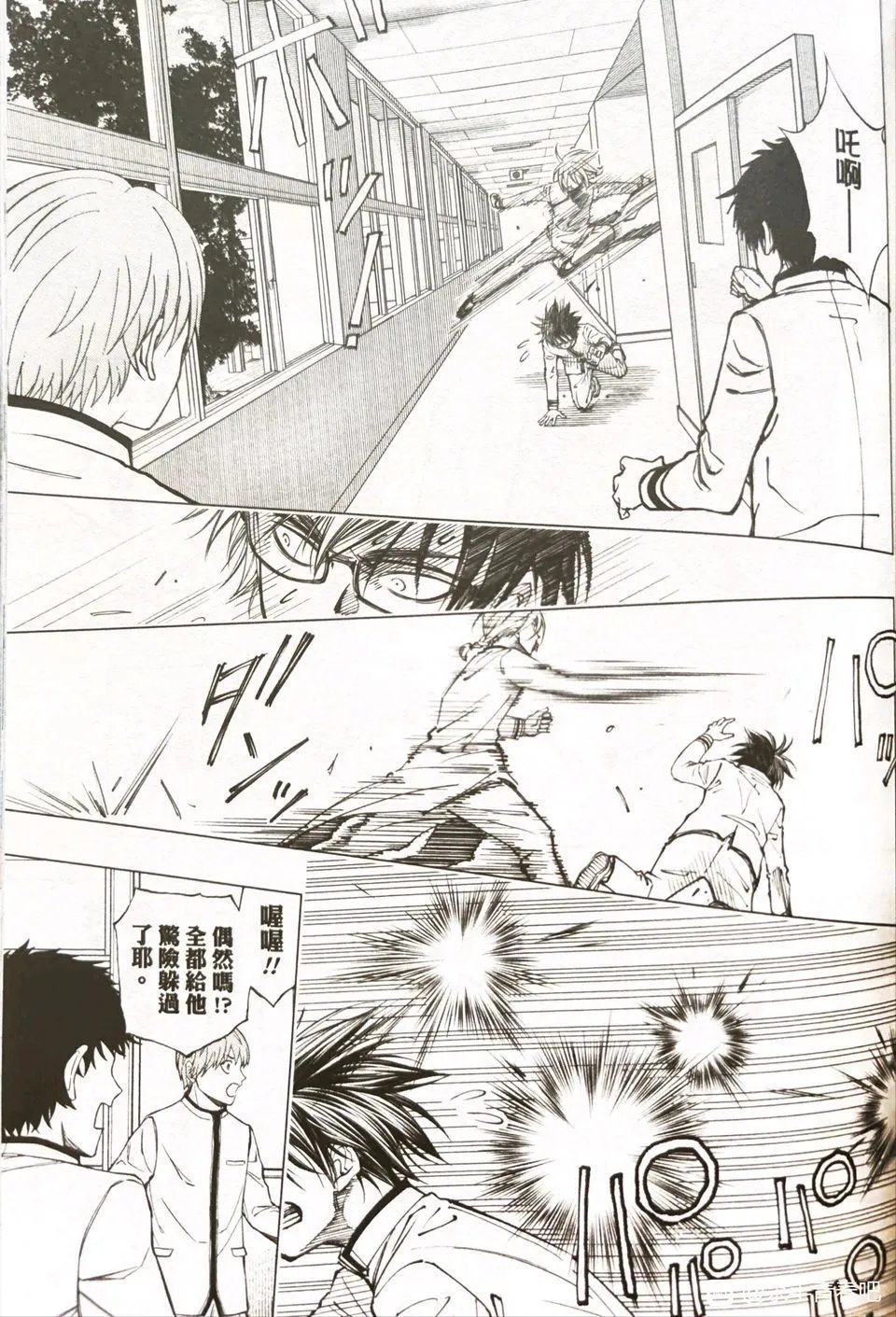 第09话