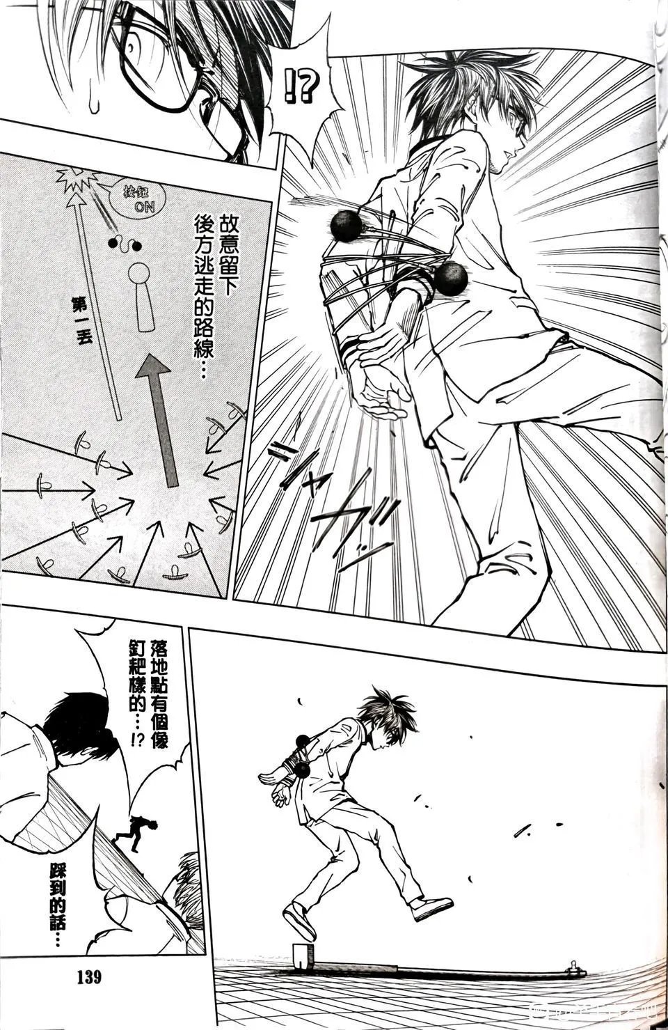 第09话