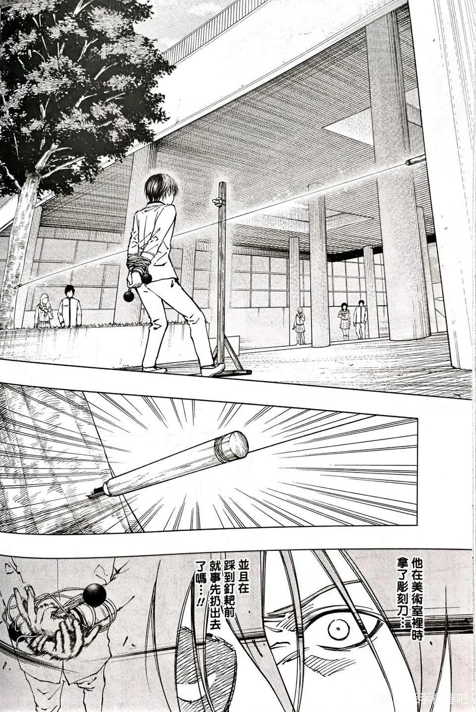 第09话