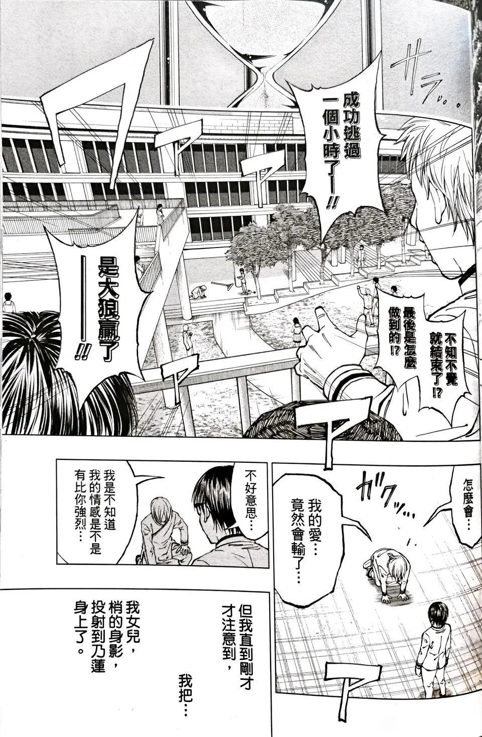 第09话