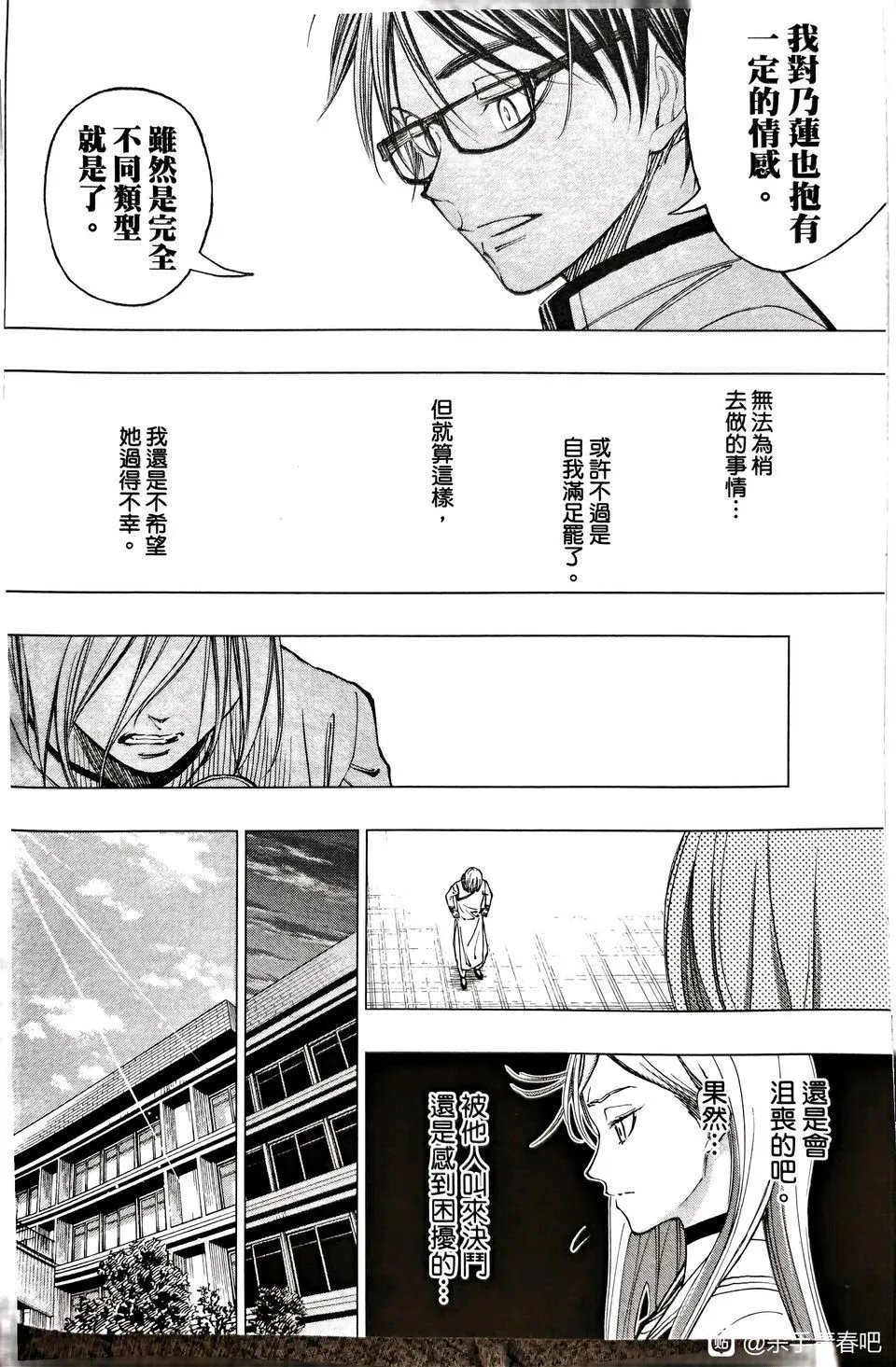 第09话