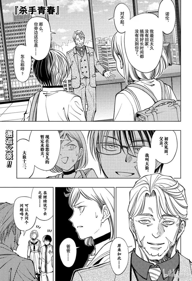 第91话