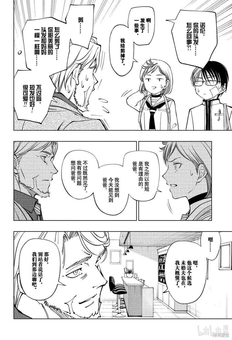 第91话