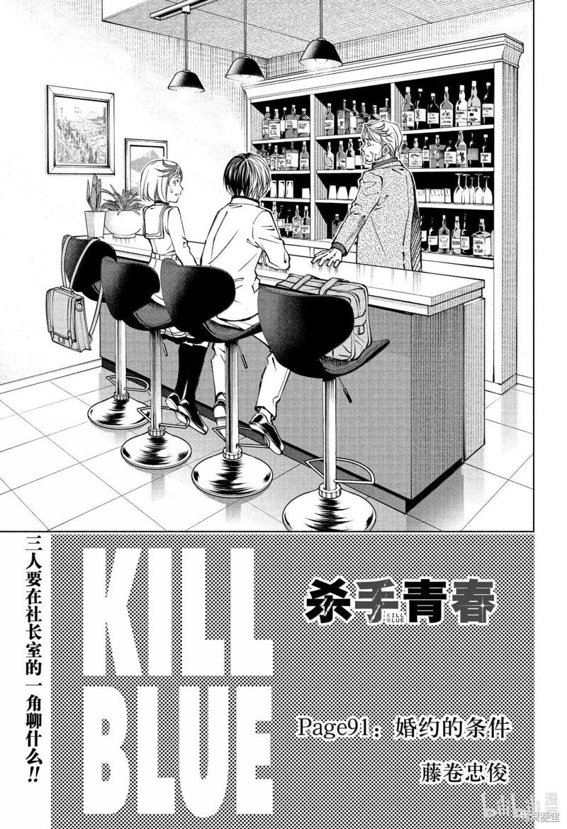 第91话
