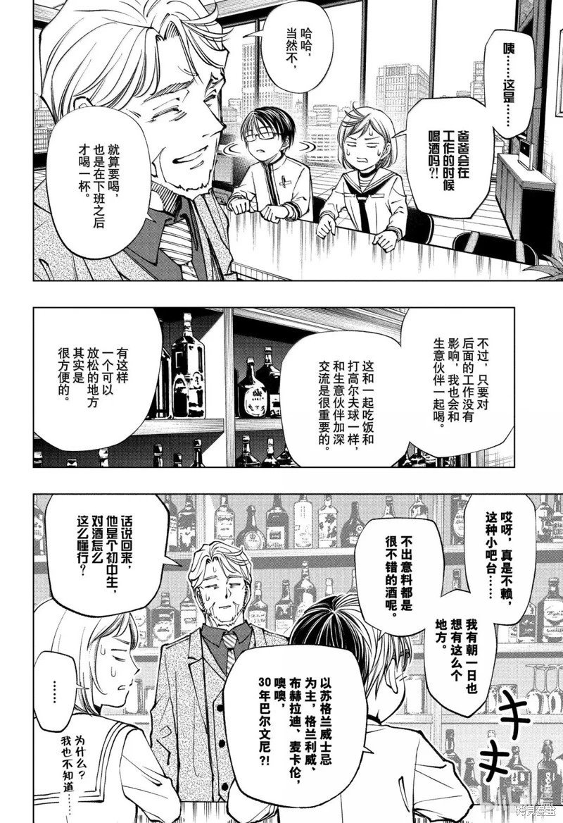 第91话