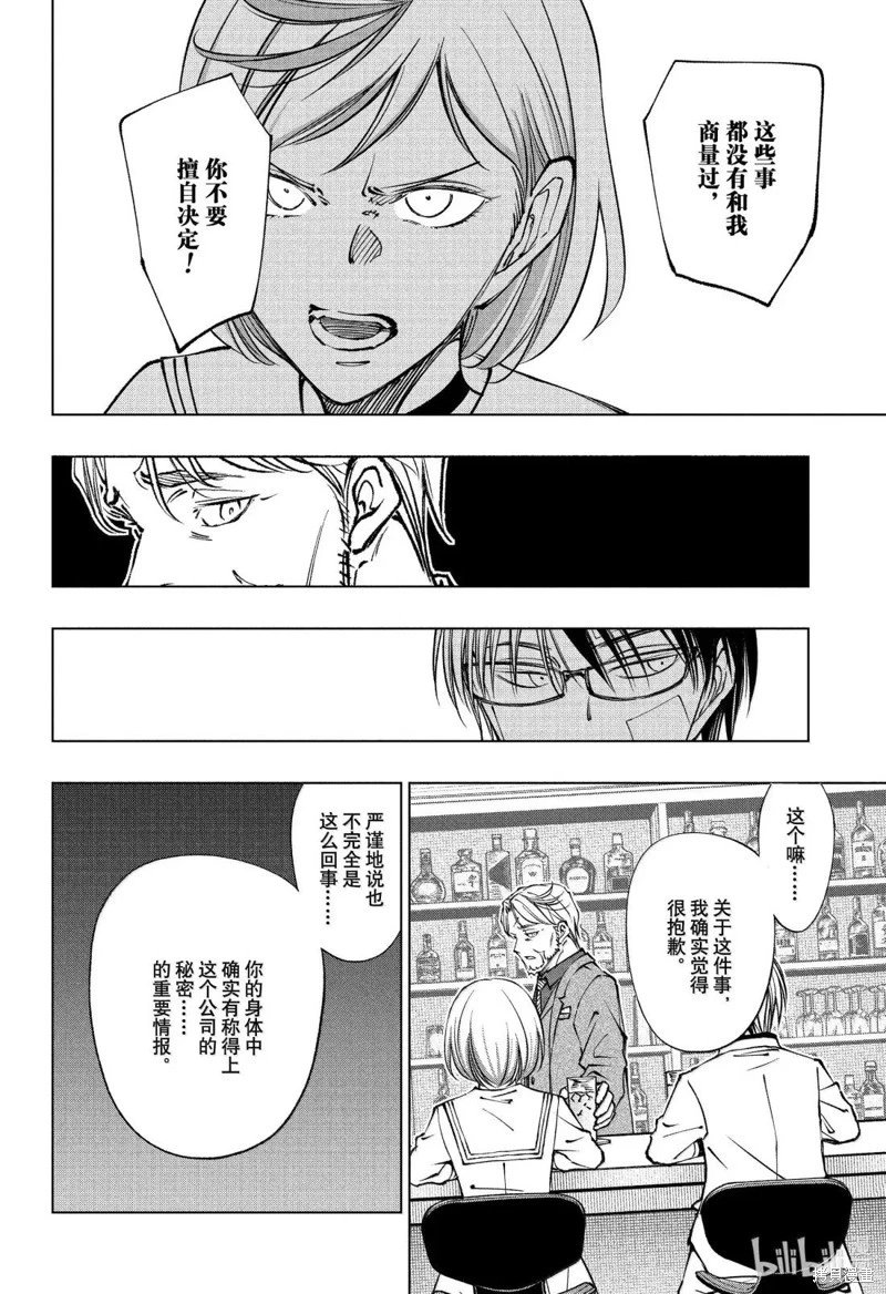 第91话