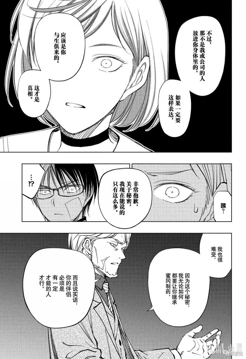 第91话
