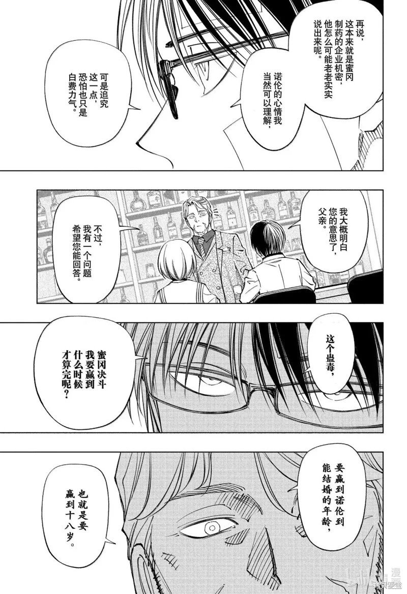 第91话